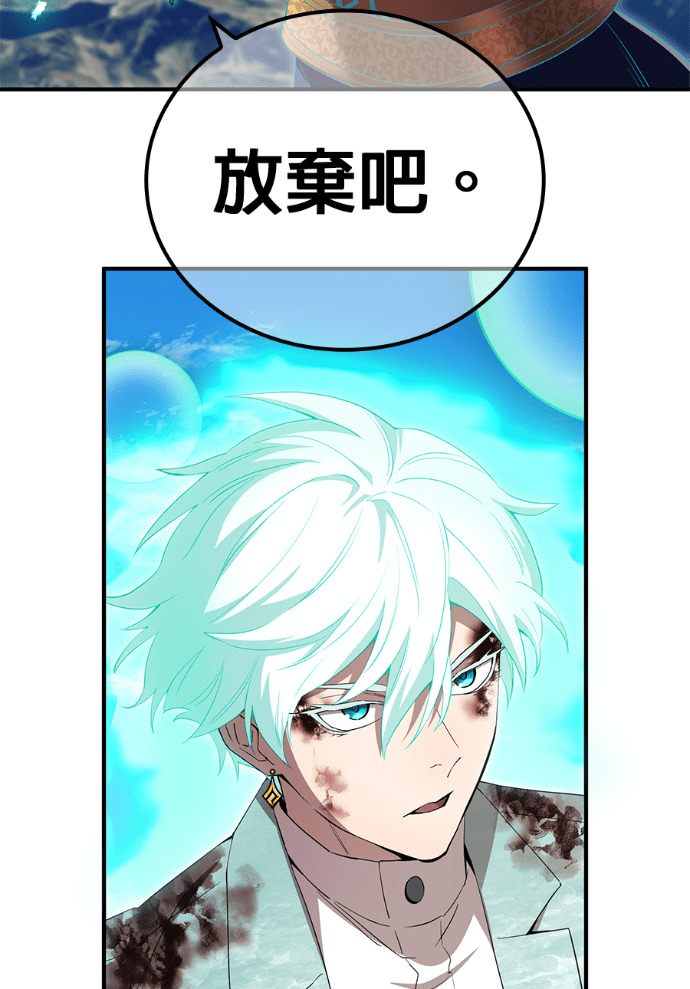 第90集 第135页