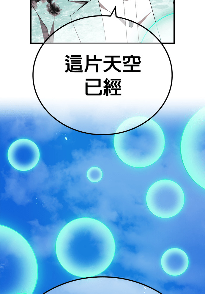 第90集 第136页