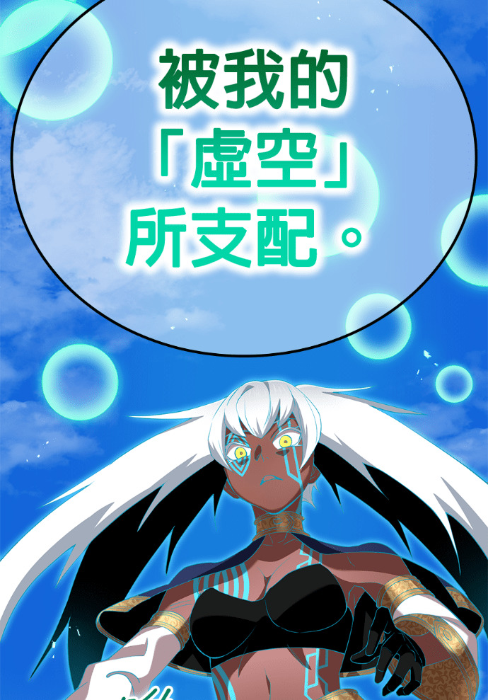 第90集 第137页
