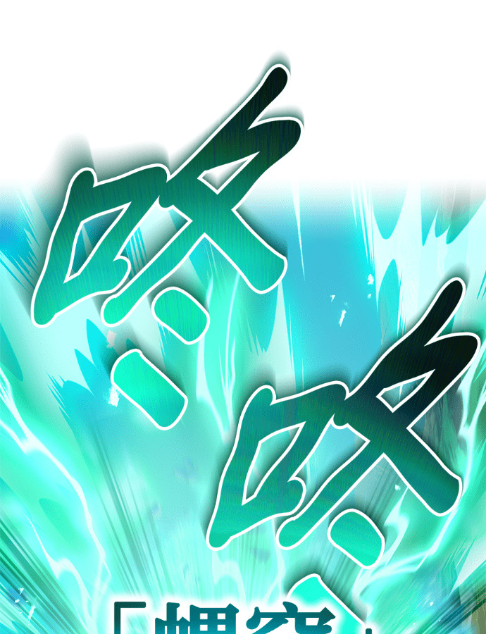 第90集 第139页