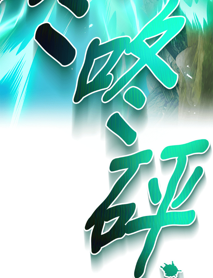 第90集 第141页