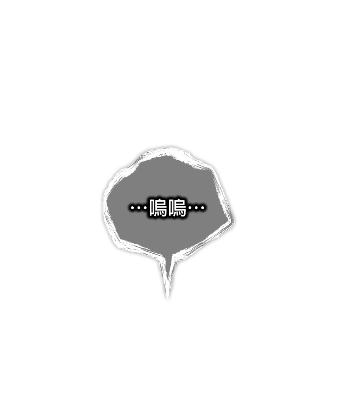 第90集 第143页