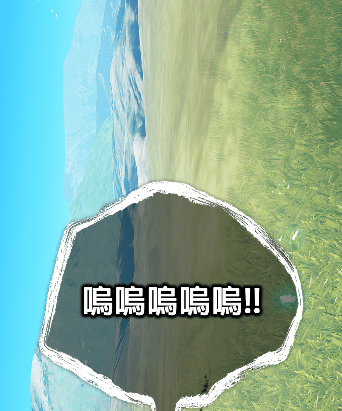 第90集 第145页