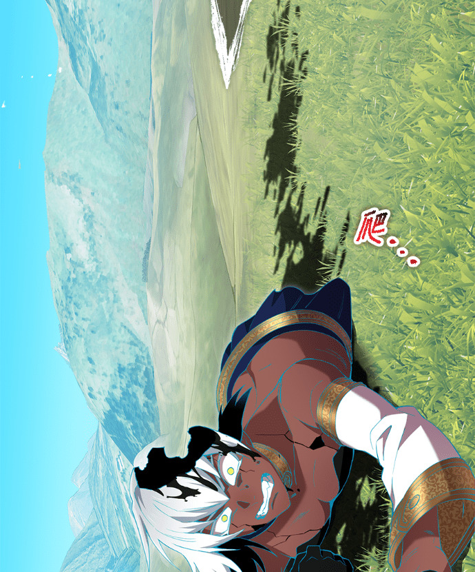 第90集 第146页