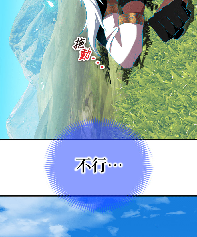 第90集 第147页
