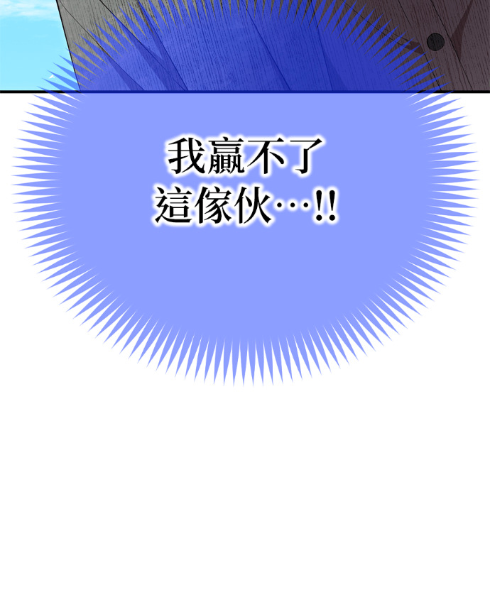 第90集 第149页