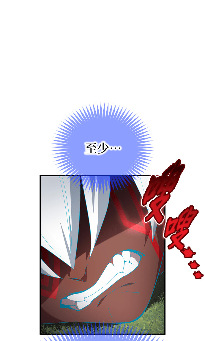 第90集 第150页