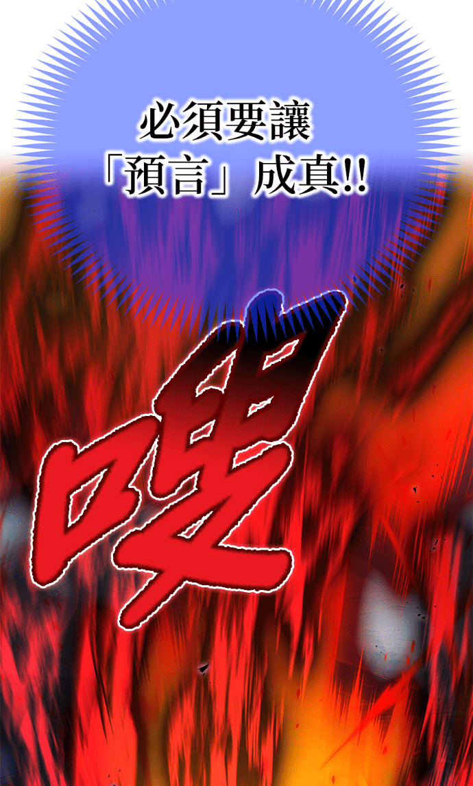 第90集 第151页