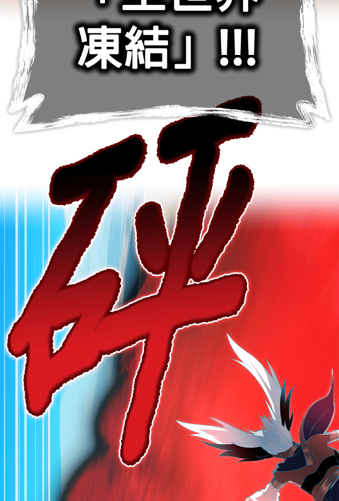 第90集 第155页