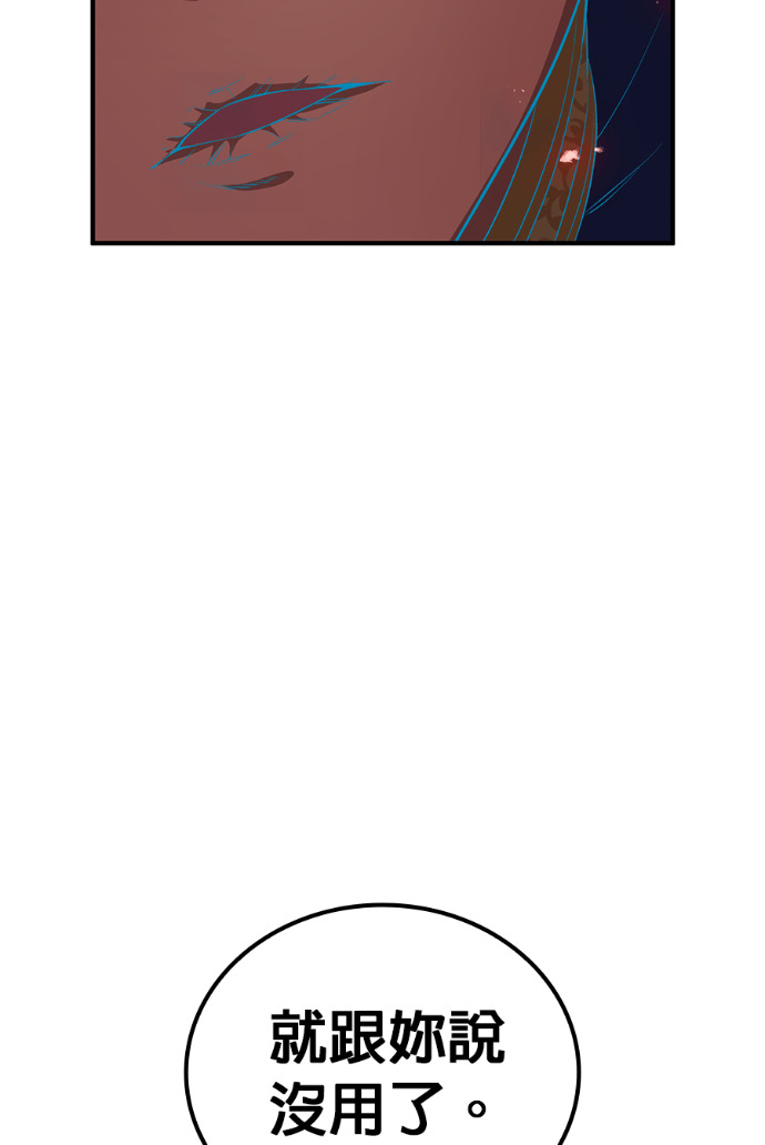 第90集 第163页