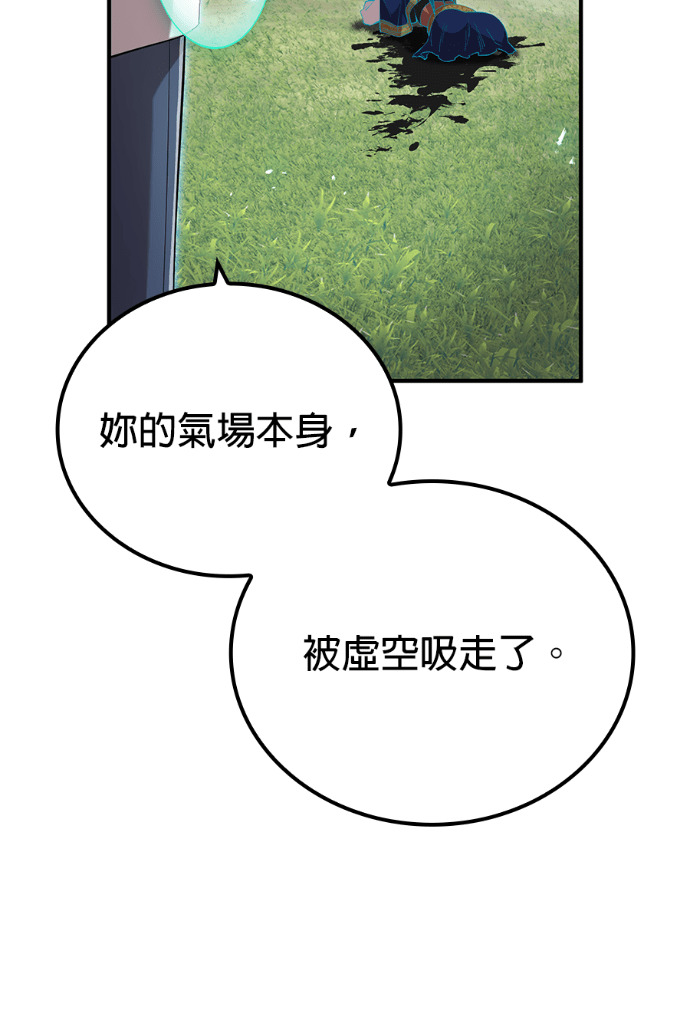第90集 第165页