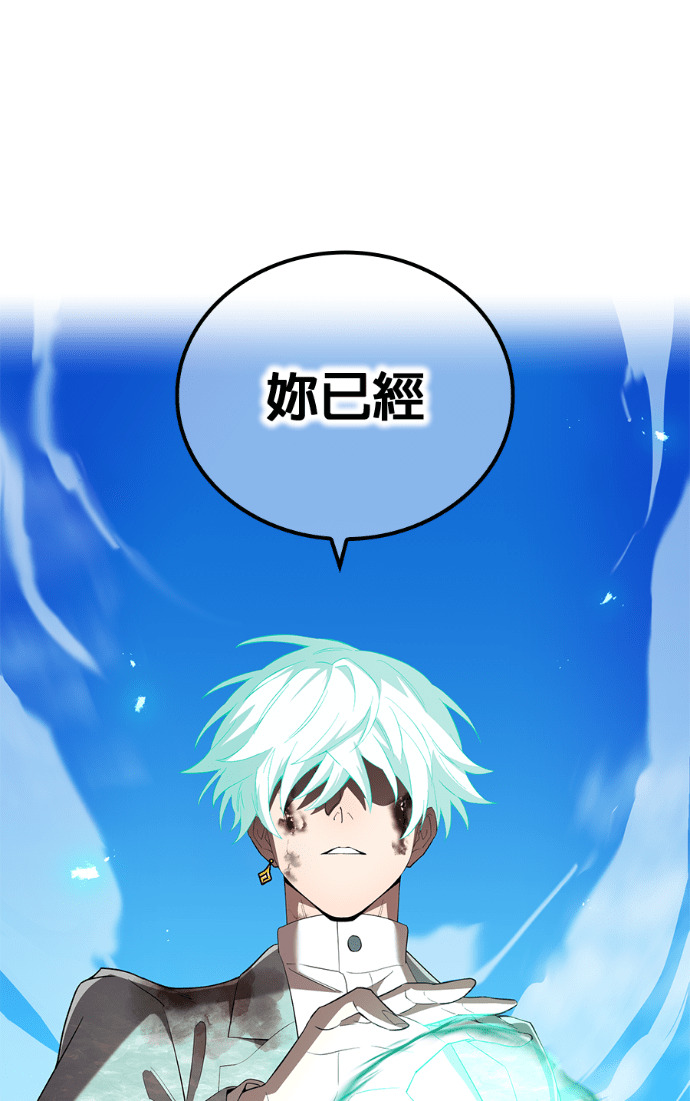 第90集 第166页