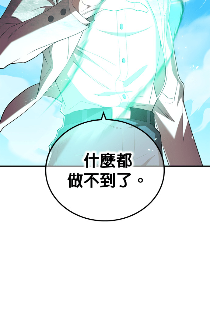 第90集 第167页