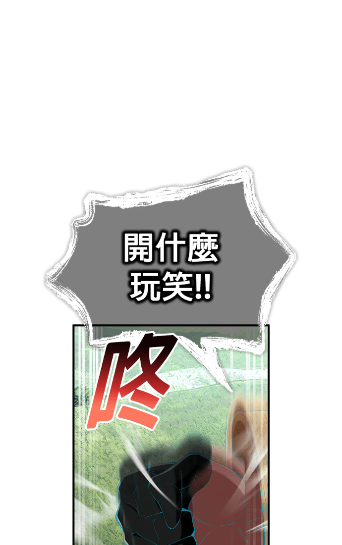 第90集 第168页