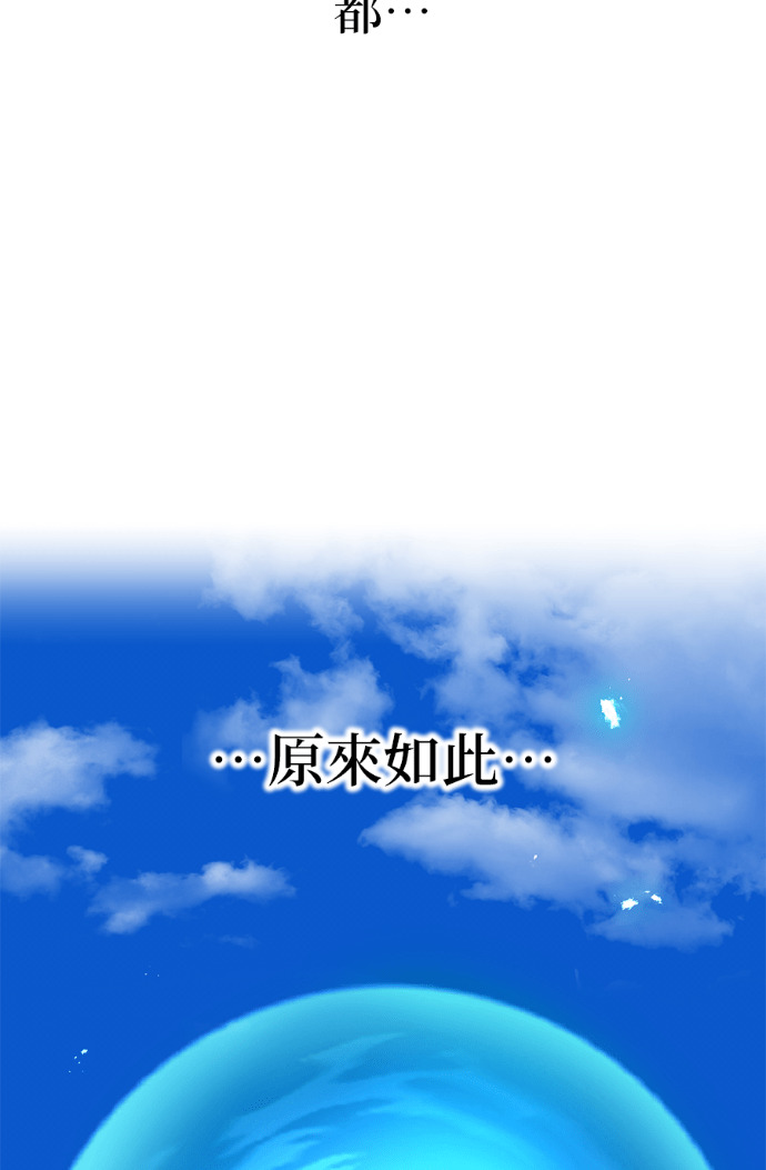 第90集 第171页
