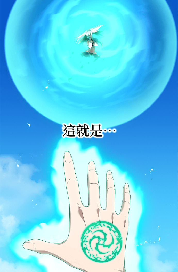 第90集 第172页