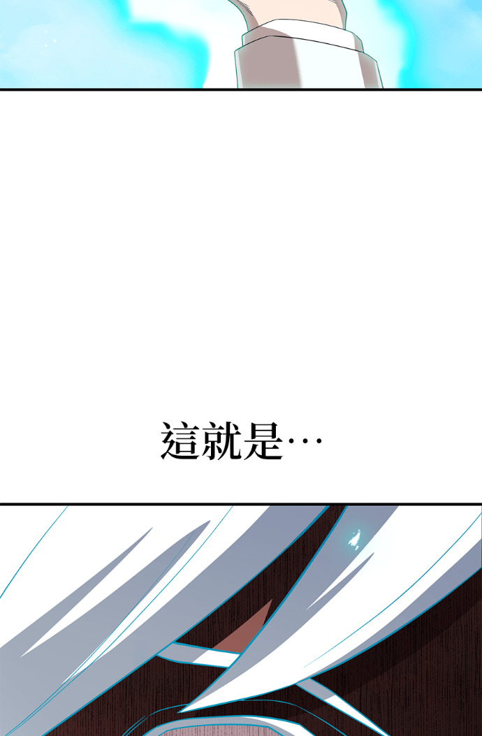 第90集 第173页