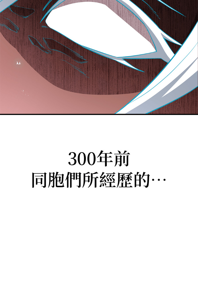 第90集 第174页