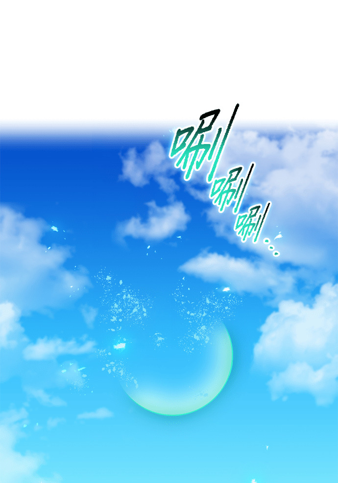 第90集 第181页