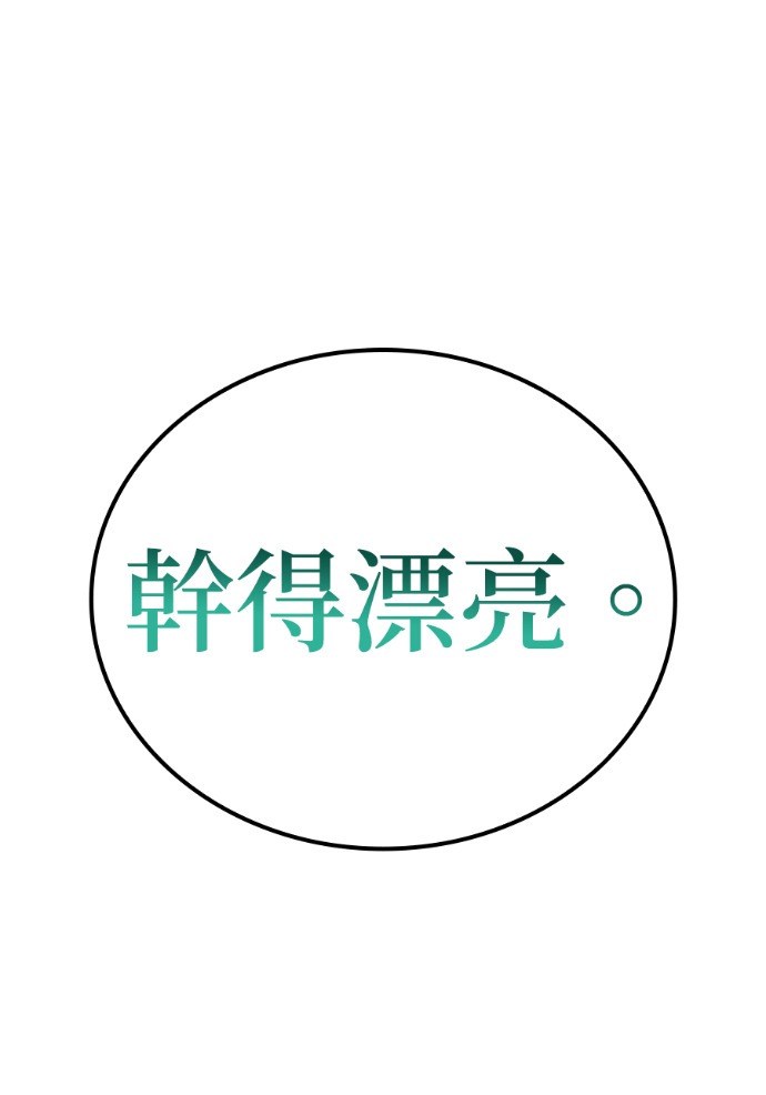 第90集 第183页