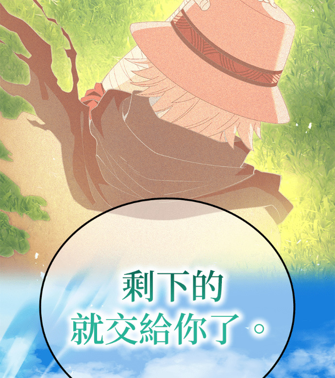 第90集 第187页