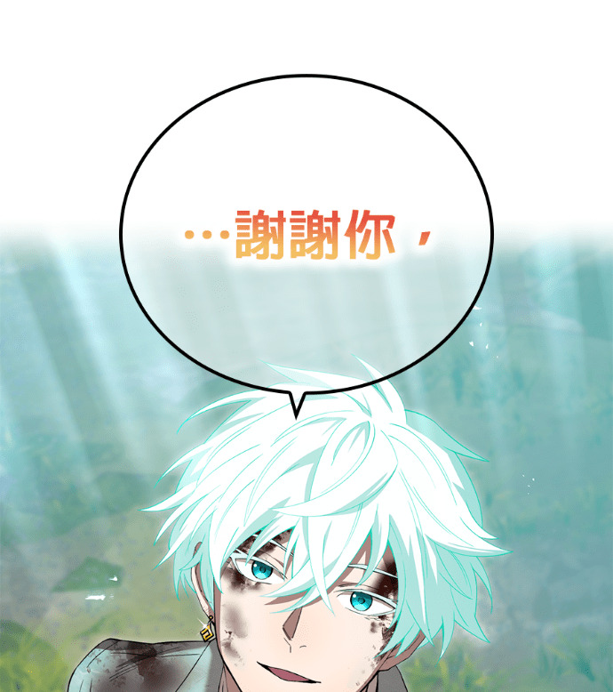 第90集 第190页