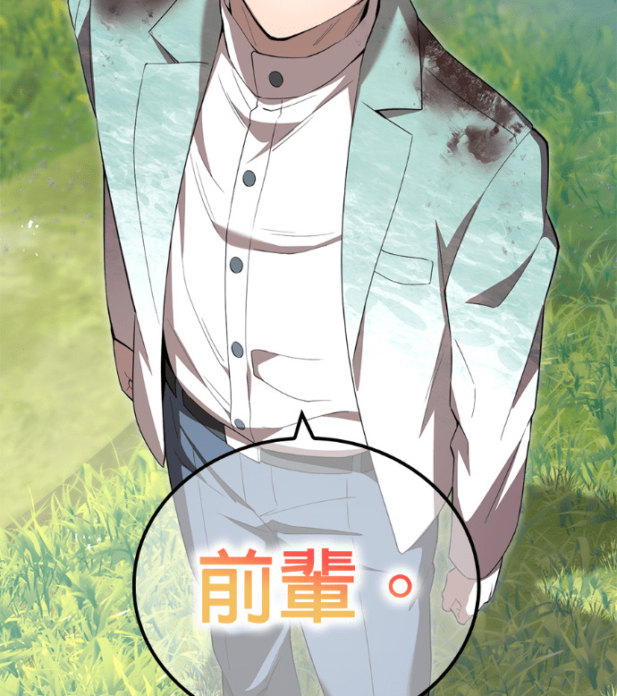 第90集 第191页