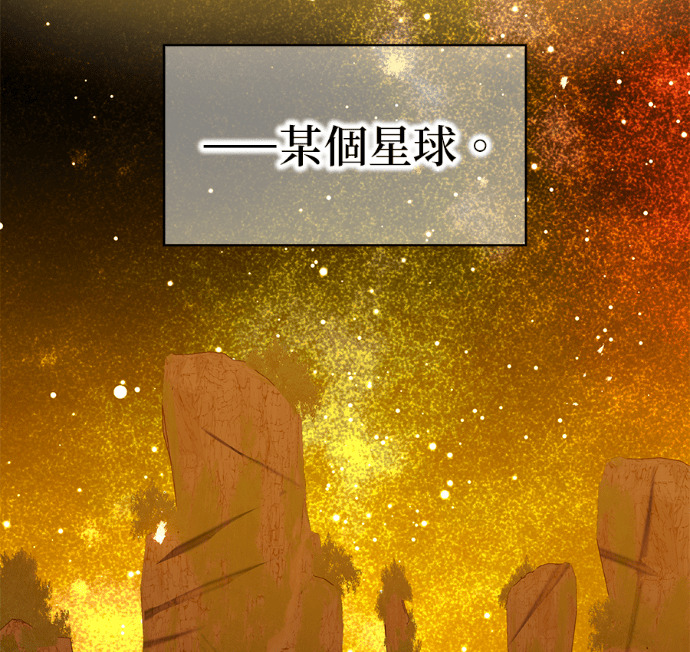 第91集 第2页
