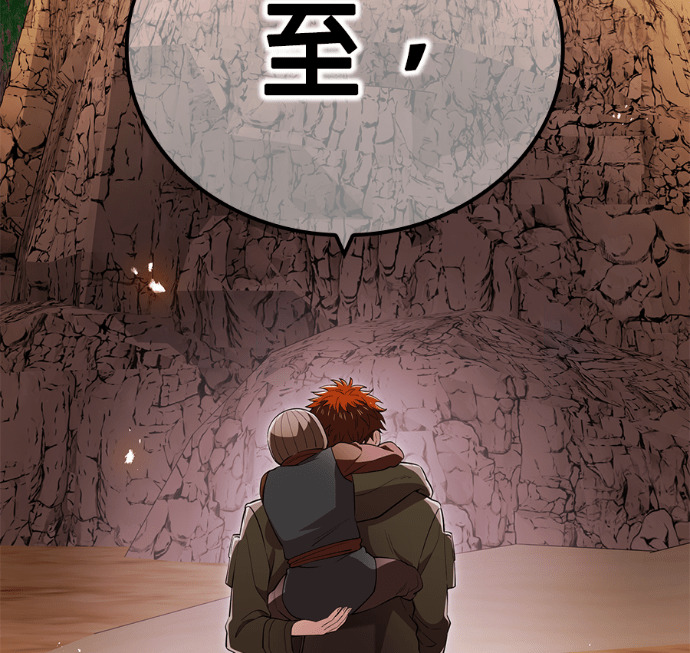 第91集 第4页