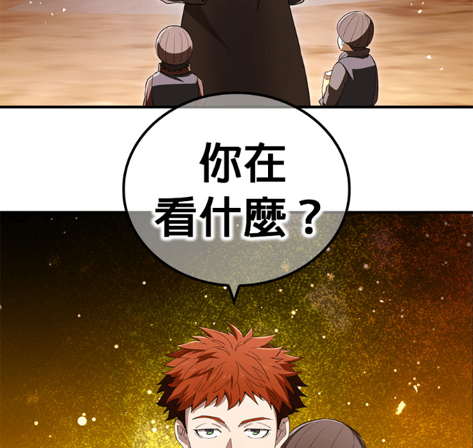 第91集 第5页