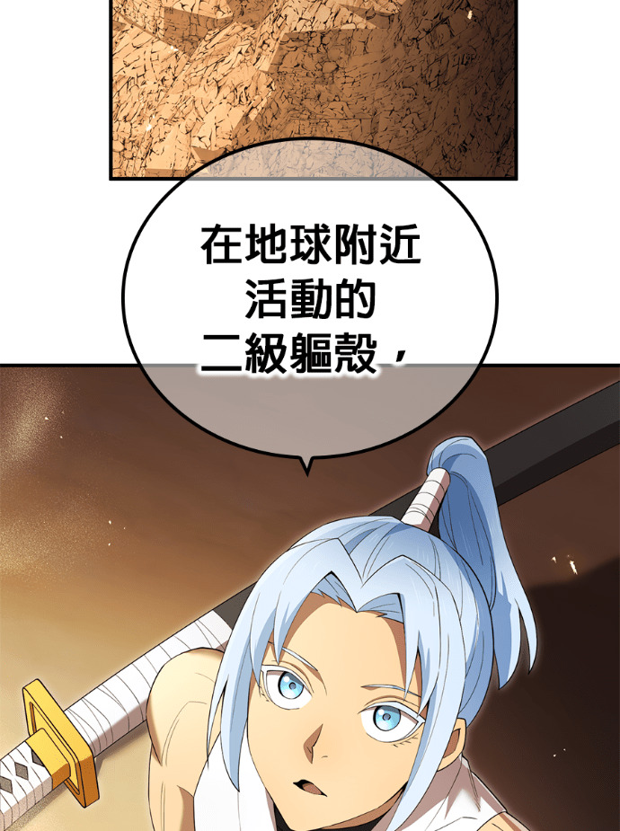 第91集 第9页