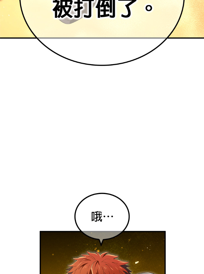 第91集 第11页