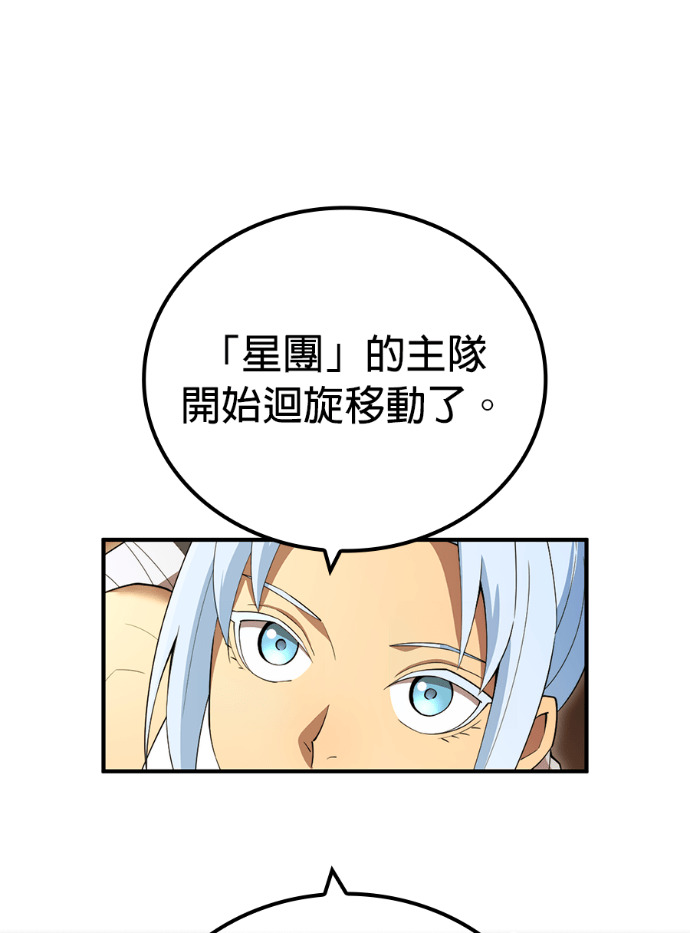 第91集 第13页