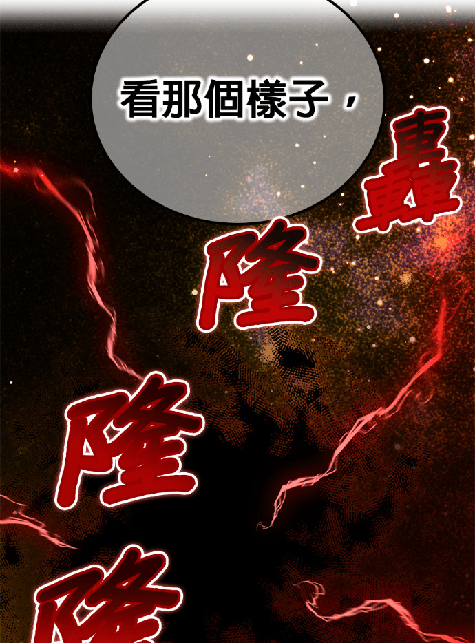 第91集 第14页