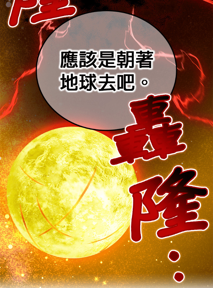 第91集 第15页
