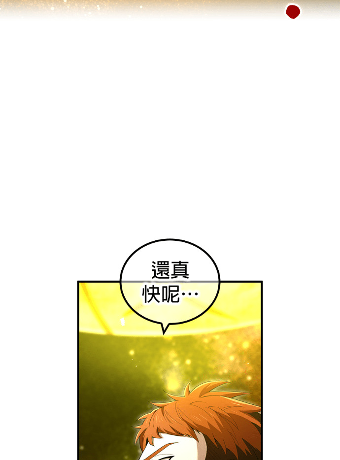 第91集 第16页