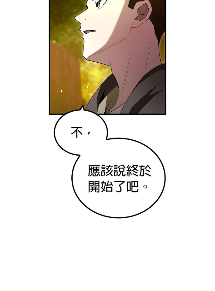 第91集 第17页