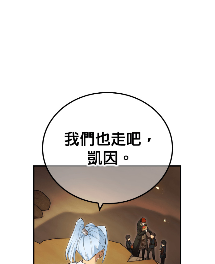 第91集 第18页