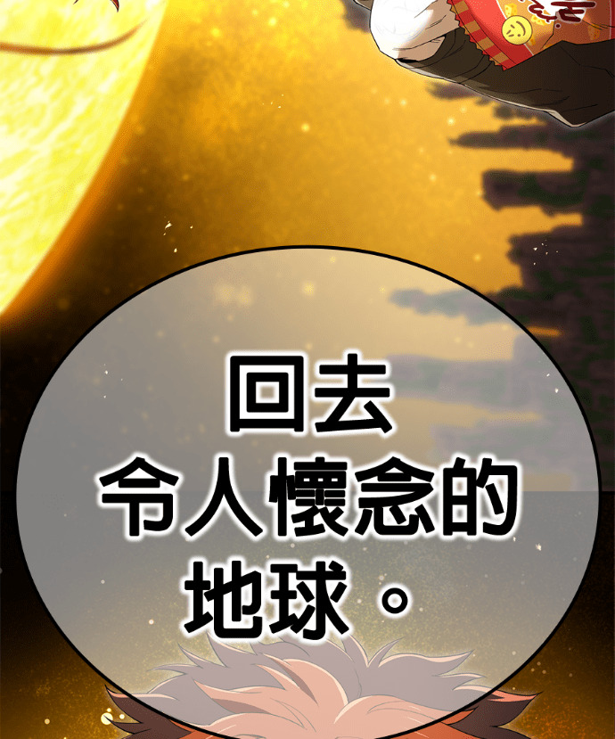 第91集 第25页