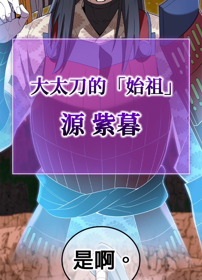 第91集 第29页