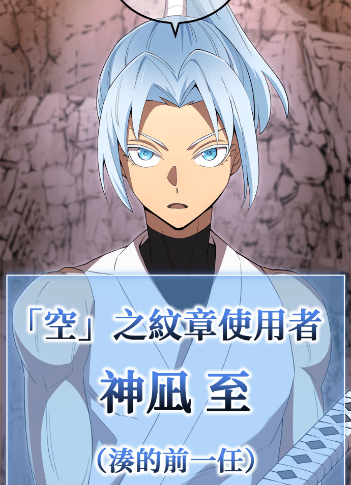 第91集 第30页