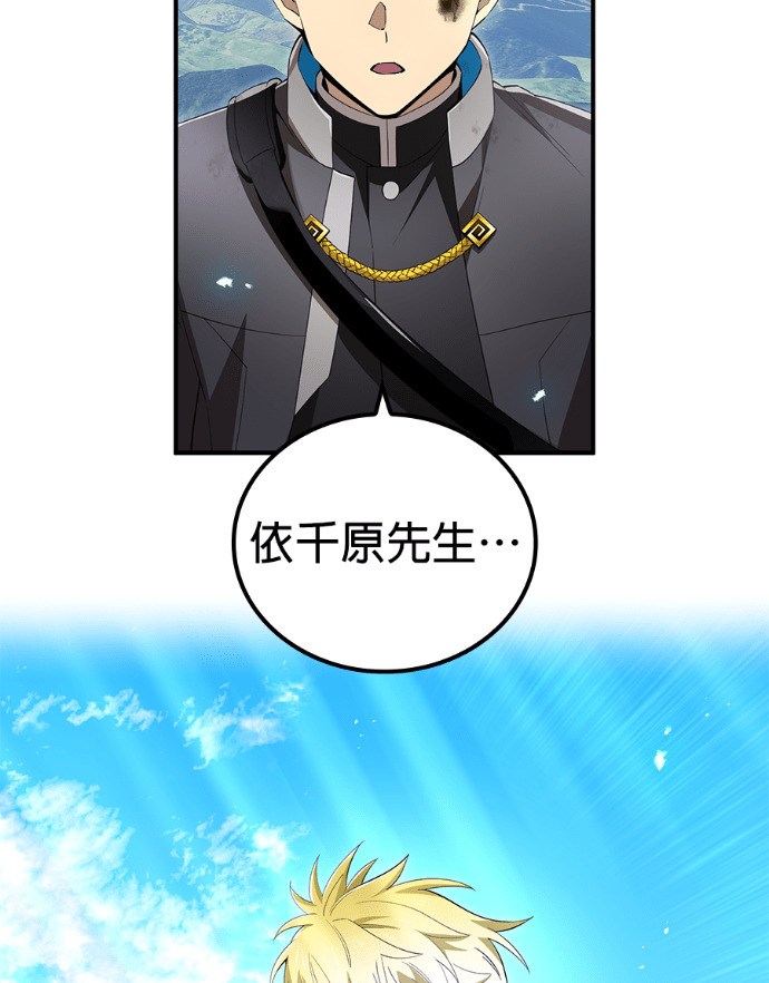 第91集 第35页