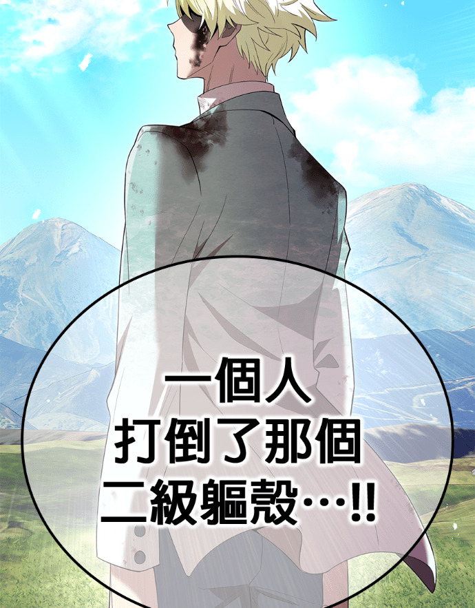 第91集 第36页
