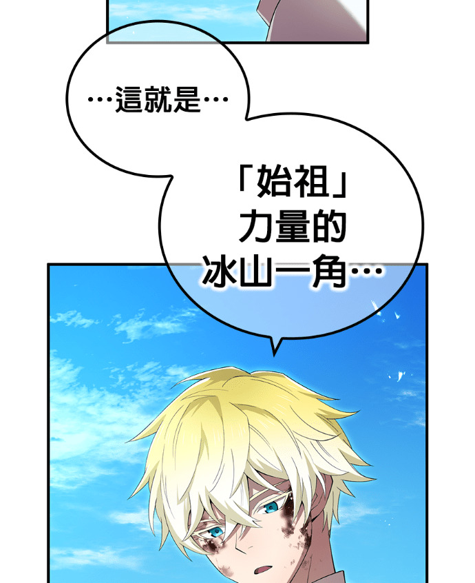 第91集 第40页