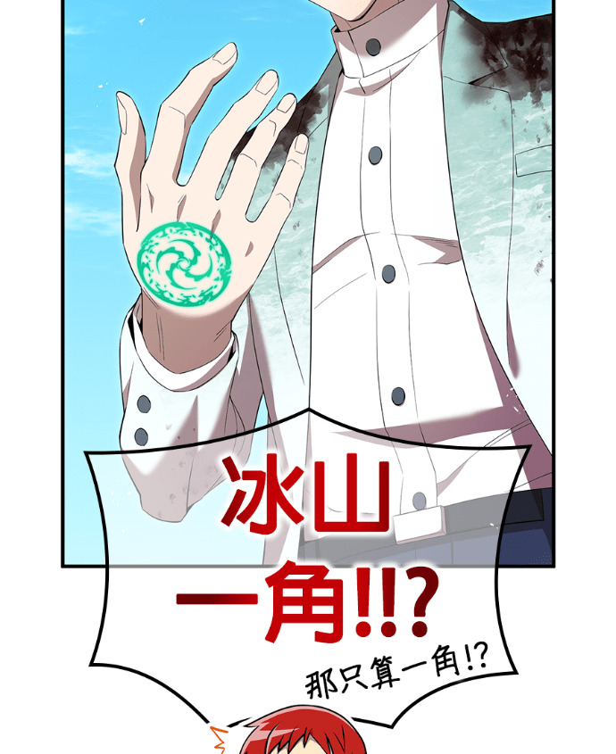 第91集 第41页