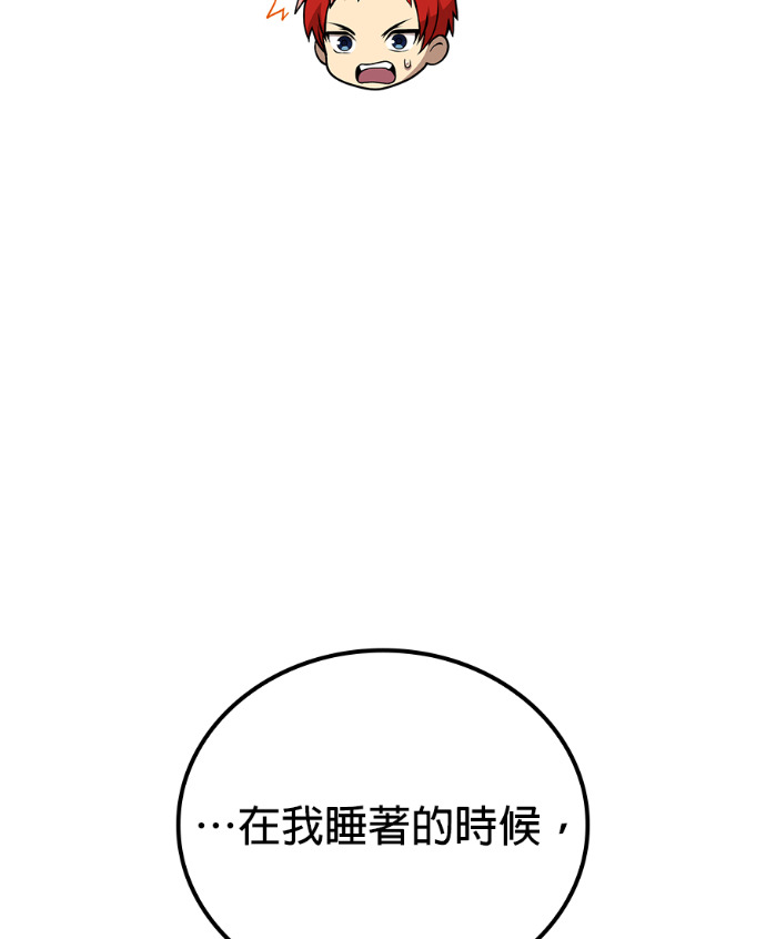 第91集 第42页