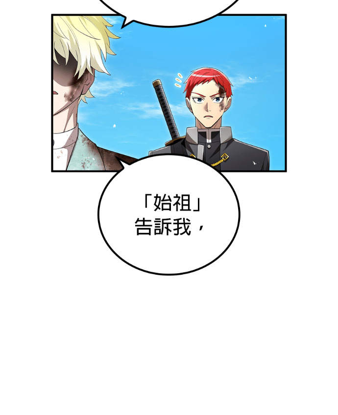 第91集 第43页
