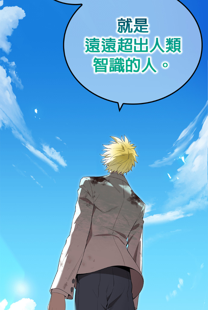 第91集 第45页
