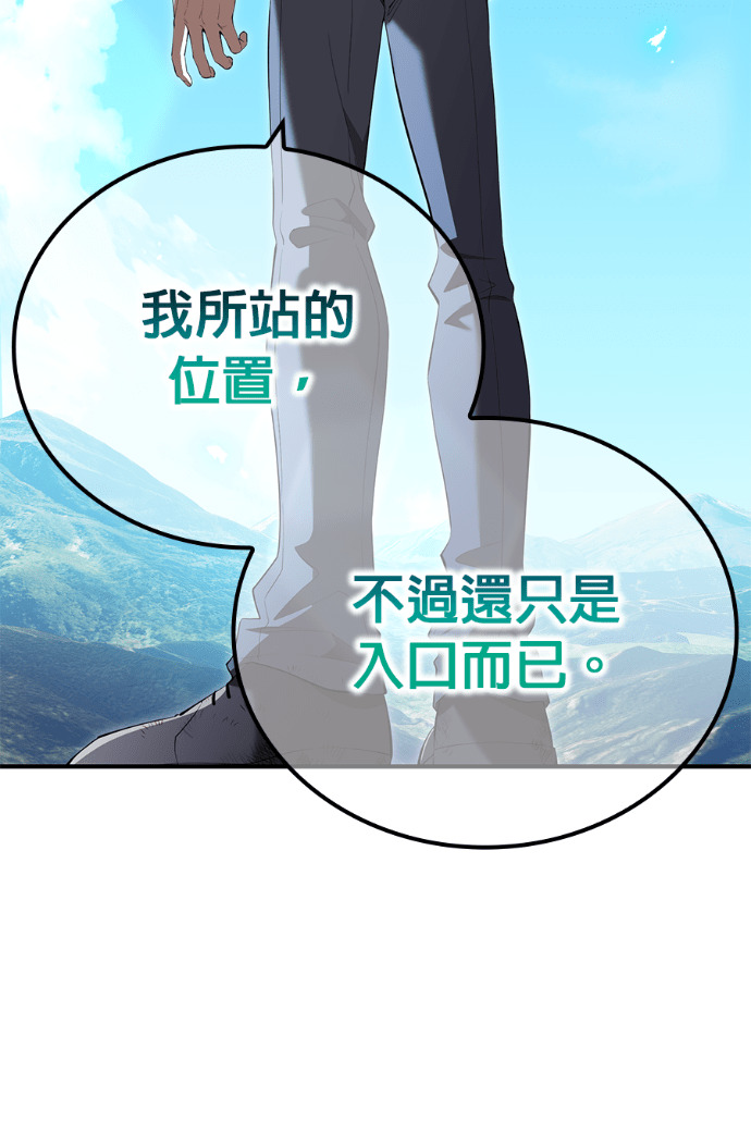 第91集 第46页