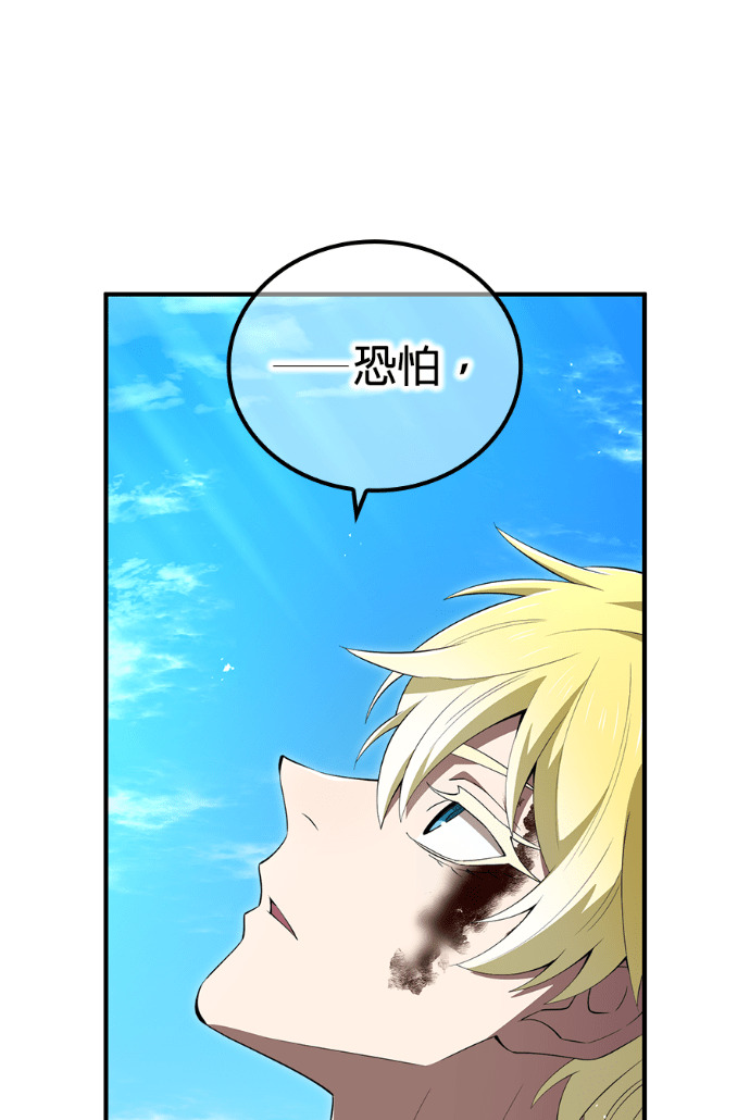 第91集 第47页